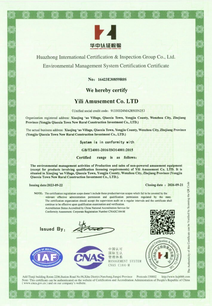 YILI PLAY CERTIFICATION