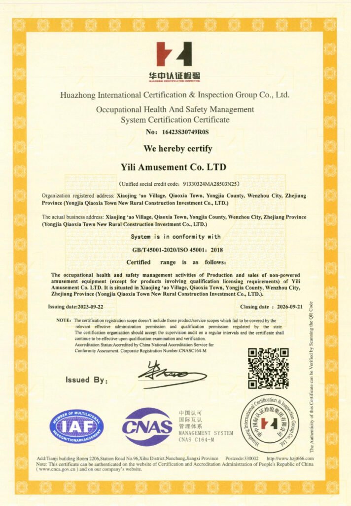 YILI PLAY CERTIFICATION