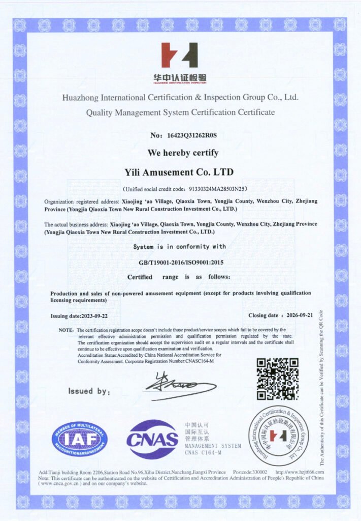 YILI PLAY CERTIFICATION